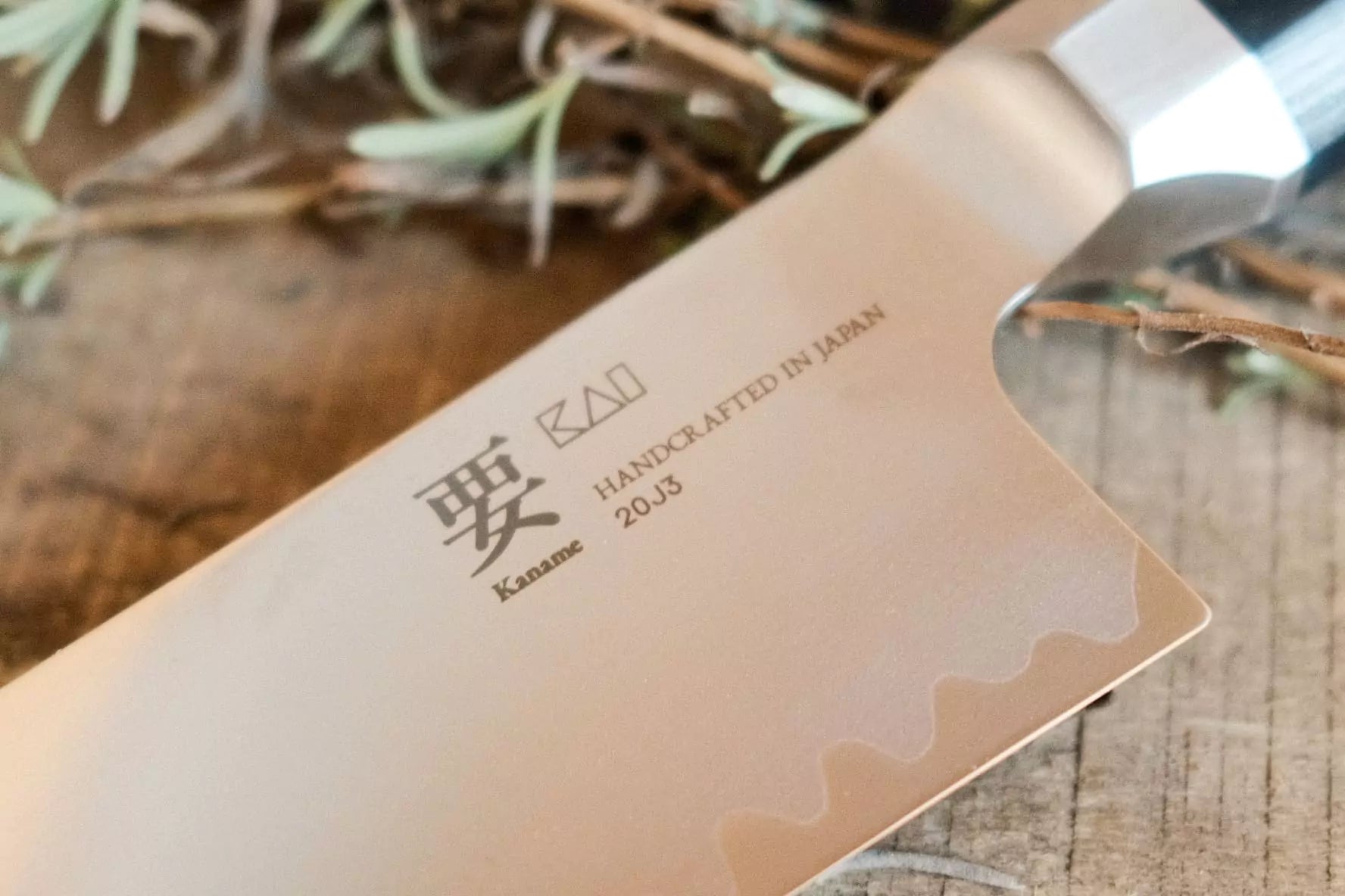 Seki Magoroku Kaname Kiritsuke 195 mm