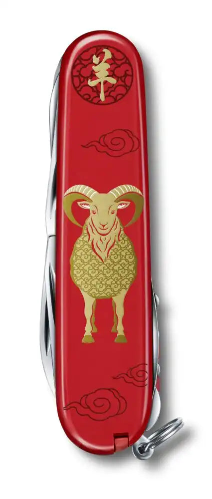 Victorinox Huntsman Year of the Goat Limited Edition 2027