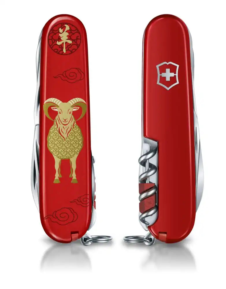 Victorinox Huntsman Year of the Goat Limited Edition 2027