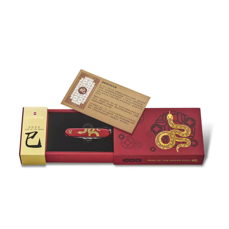 Victorinox Huntsman Year of the Snake Limited Edition 2025