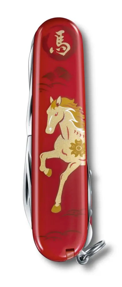 Victorinox Huntsman Year of the Horse Limited Edition 2026