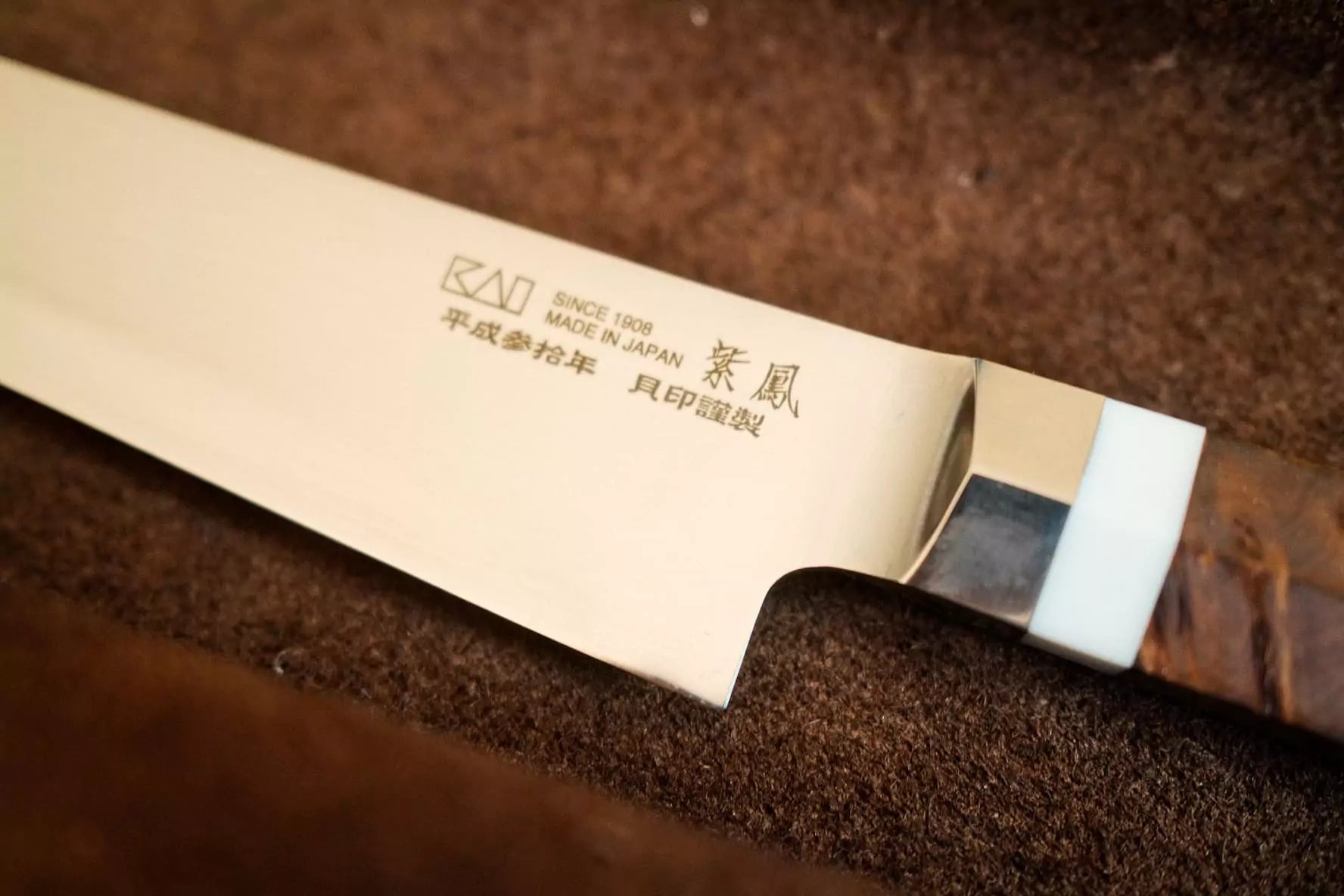 KAI SHI HOU Tanto Slicer Yanagiba