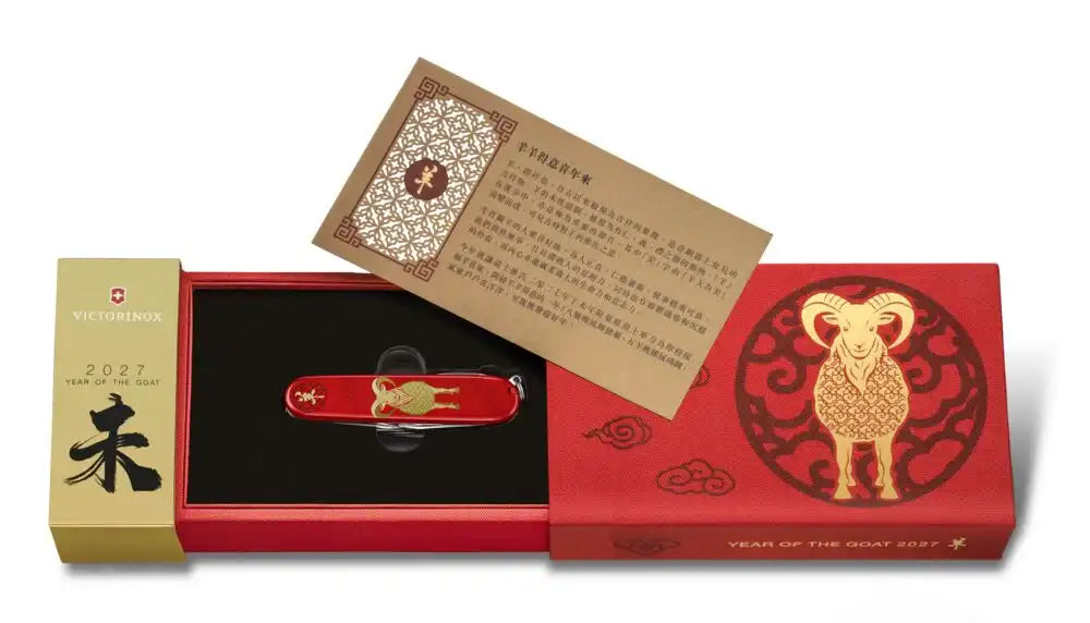 Victorinox Huntsman Year of the Goat Limited Edition 2027