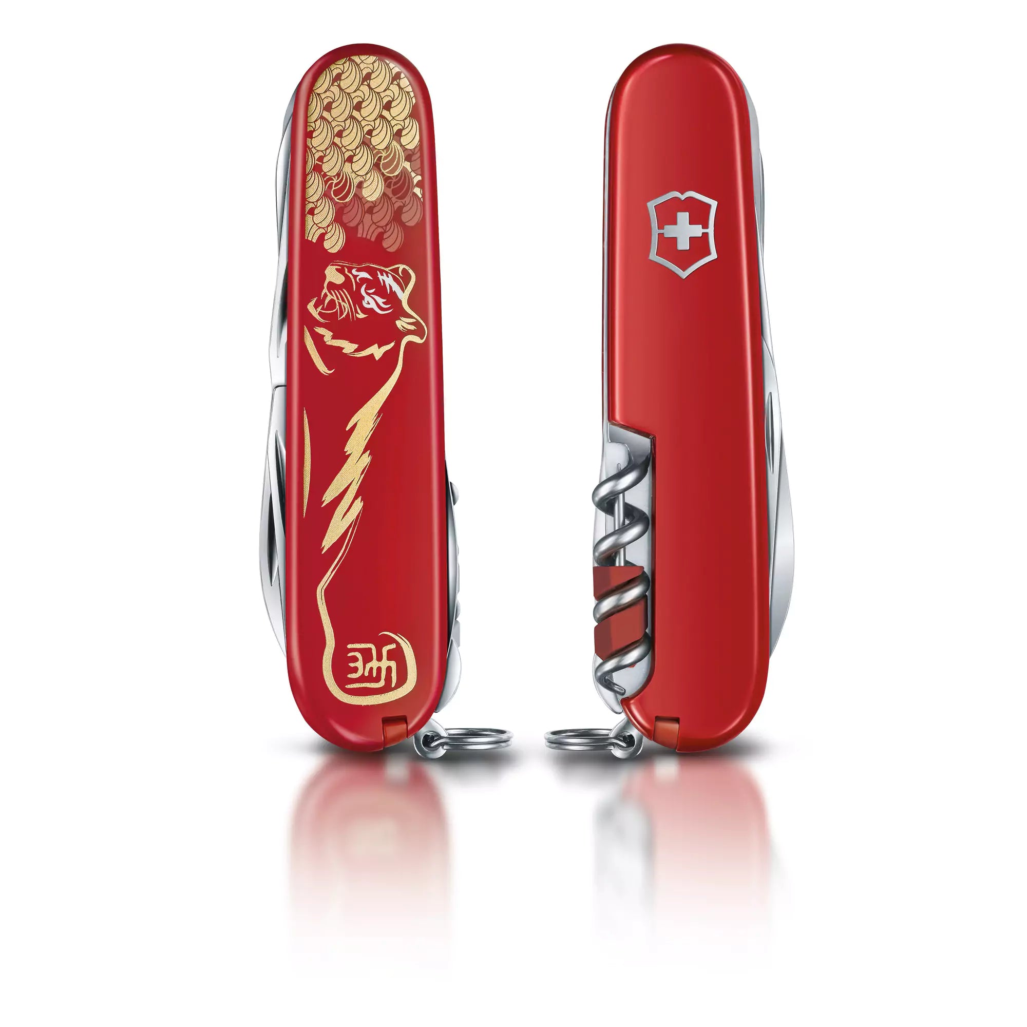 Victorinox Huntsman Year of the Tiger Limited Edition 2022