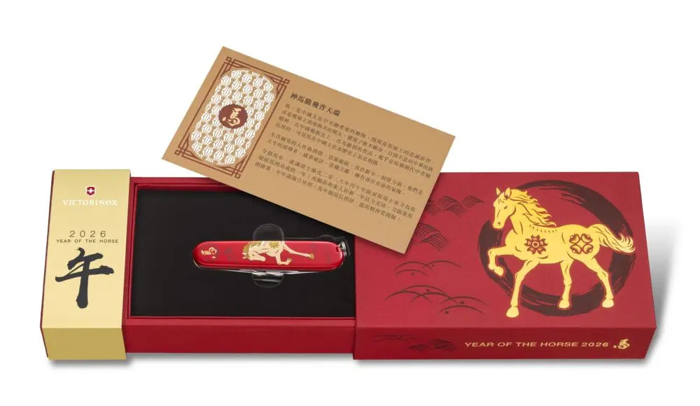 Victorinox Huntsman Year of the Horse Limited Edition 2026